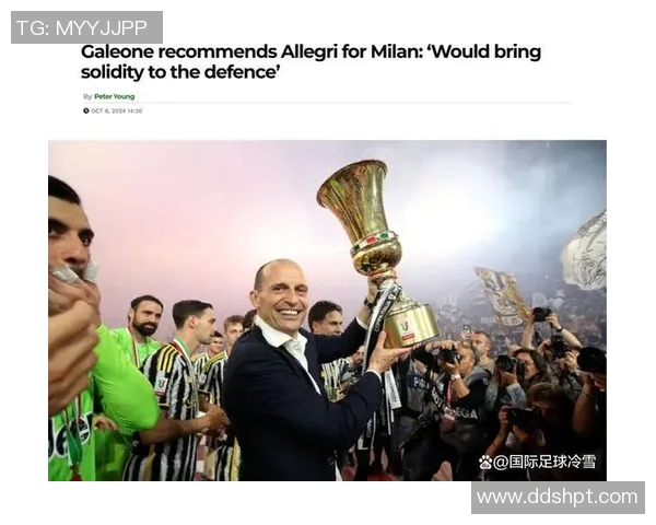 足球明星罚球事件最新动态分析与影响探讨